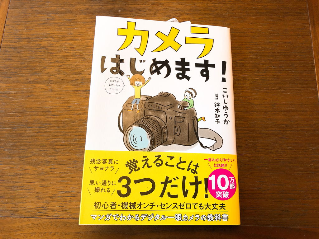 f:id:korekai:20190201221611j:plain:w480 f:id:korekai:20190201221611j:plain:w480
