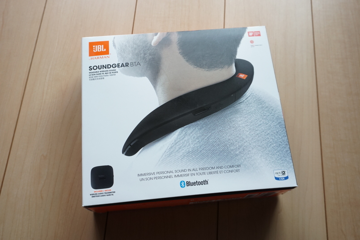 JBL SoundGear レビュー】この臨場感はすごい。迫力ある低音と高音質