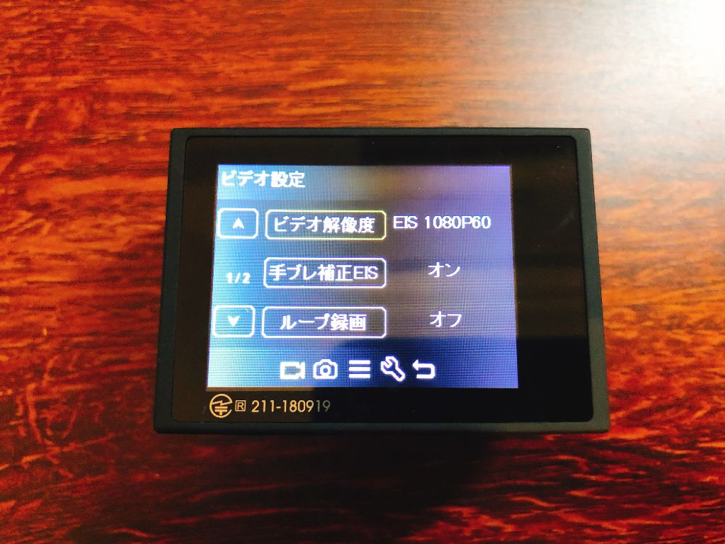 f:id:korekai:20190624230121j:plain