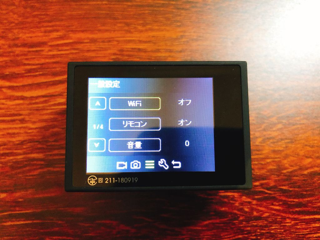 f:id:korekai:20190624230124j:plain