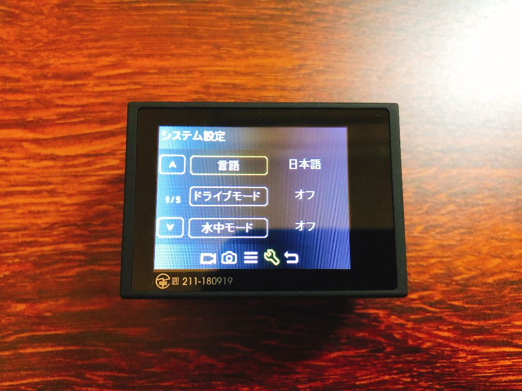 f:id:korekai:20190624230128j:plain