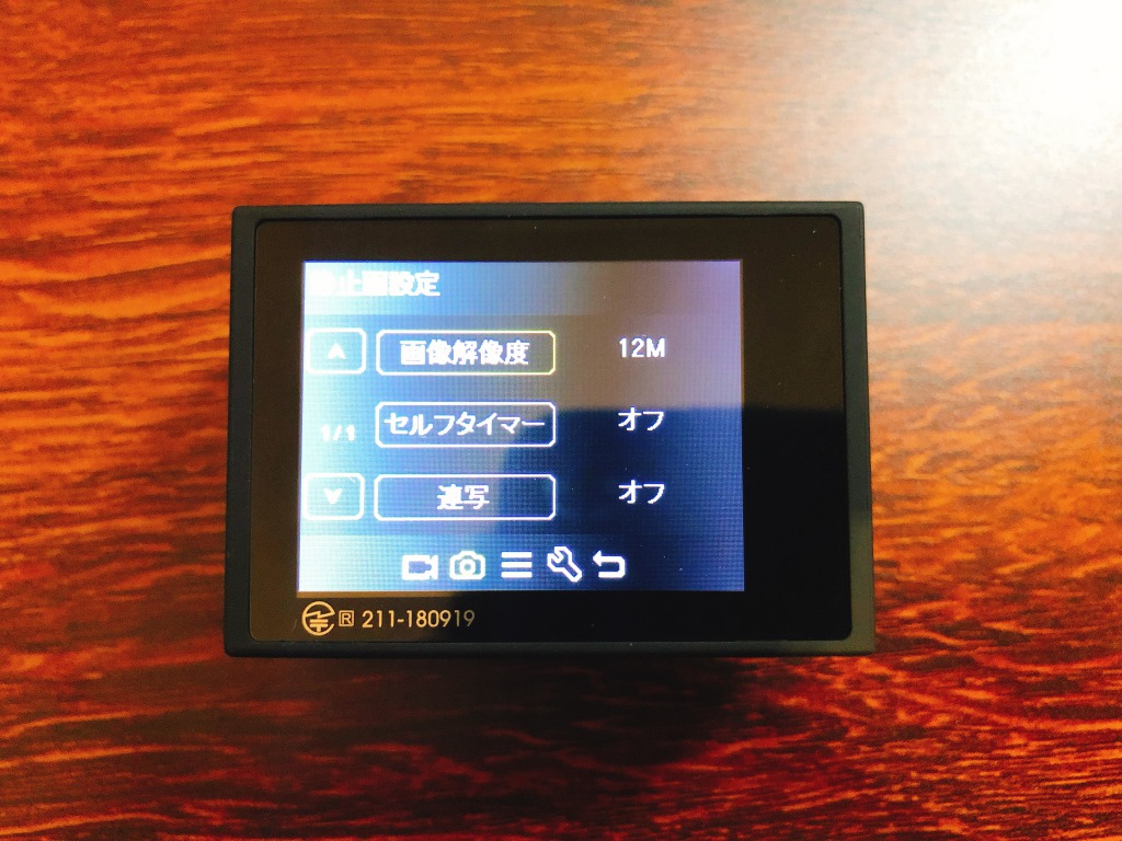 f:id:korekai:20190625114709j:plain
