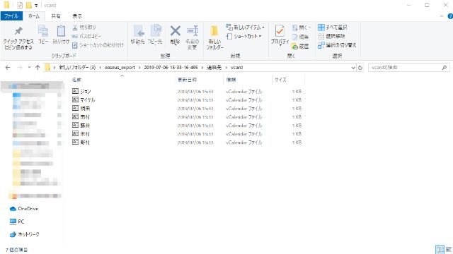 f:id:korekai:20190707154328j:plain f:id:korekai:20190707154328j:plain
