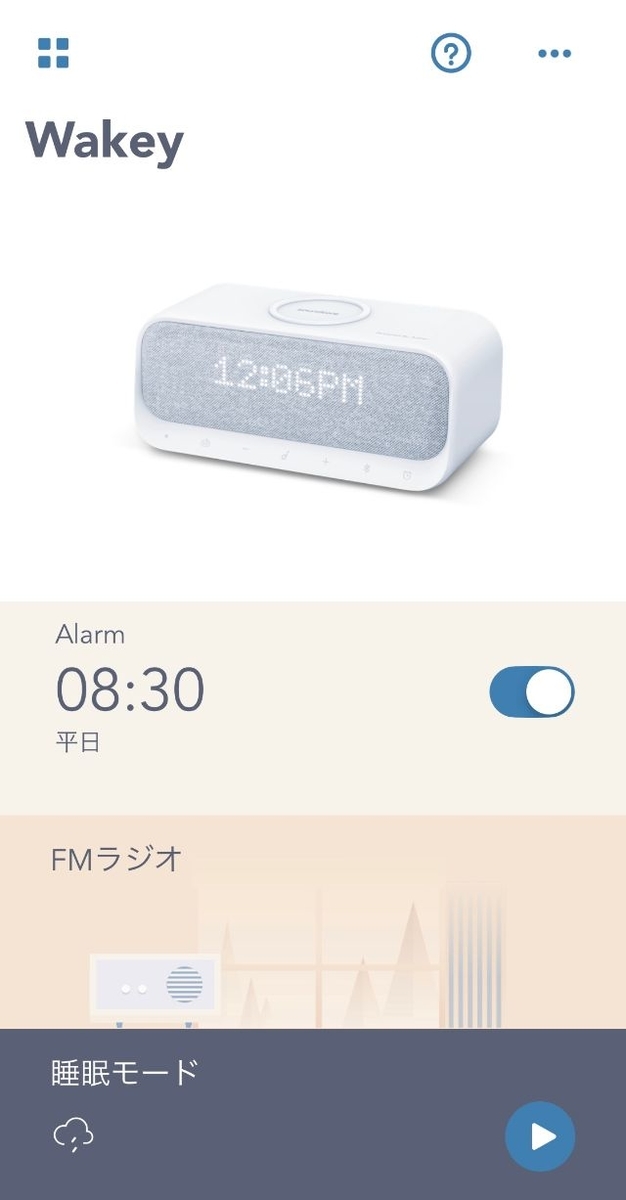 f:id:korekai:20190712111718j:plain f:id:korekai:20190712111718j:plain