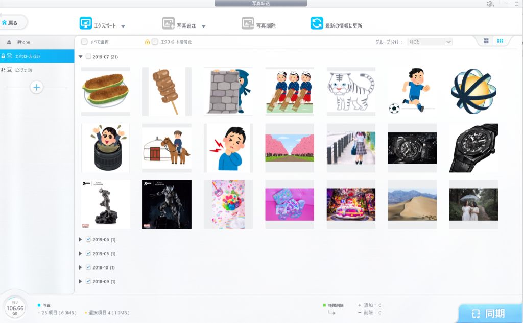 f:id:korekai:20190716222007j:plain f:id:korekai:20190716222007j:plain