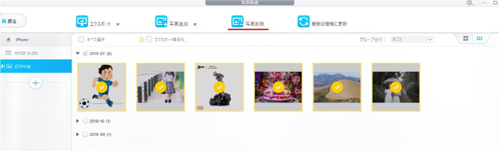 f:id:korekai:20190716222105j:plain f:id:korekai:20190716222105j:plain