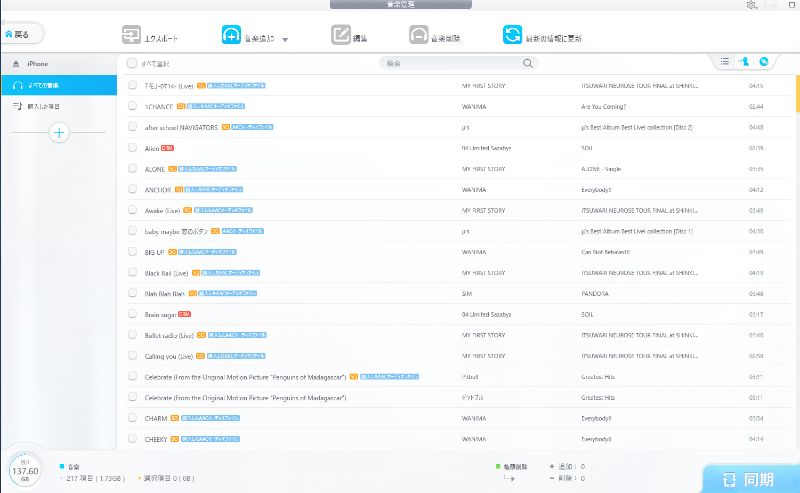 f:id:korekai:20190720125310j:plain f:id:korekai:20190720125310j:plain