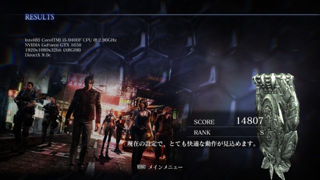 f:id:korekai:20190806130716j:plain