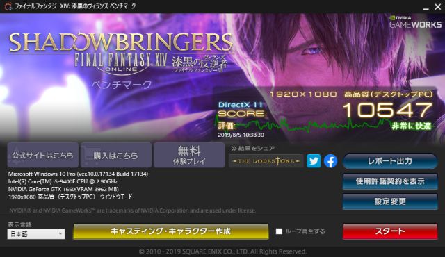 f:id:korekai:20190806130729j:plain