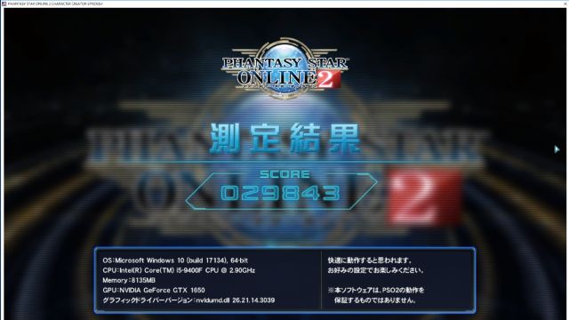 f:id:korekai:20190806130744j:plain