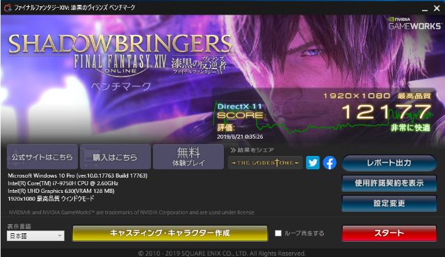 f:id:korekai:20190822131801j:plain f:id:korekai:20190822131801j:plain