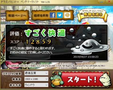 f:id:korekai:20190930093947j:plain f:id:korekai:20190930093947j:plain