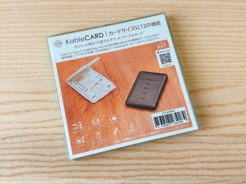 f:id:korekai:20191104131518j:plain