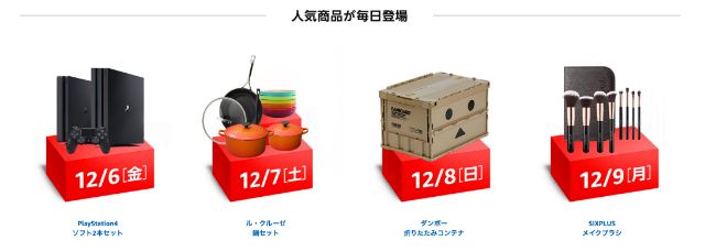 f:id:korekai:20191204143610j:plain f:id:korekai:20191204143610j:plain
