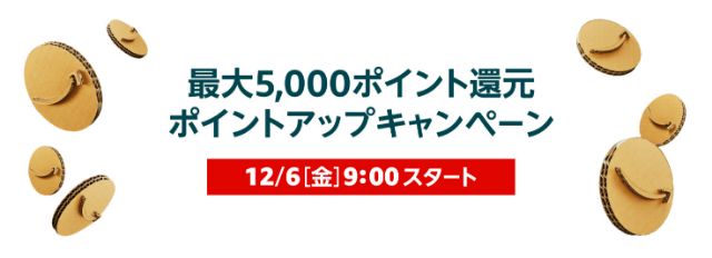 f:id:korekai:20191204175002j:plain f:id:korekai:20191204175002j:plain