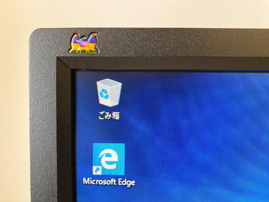 f:id:korekai:20191218140849j:plain