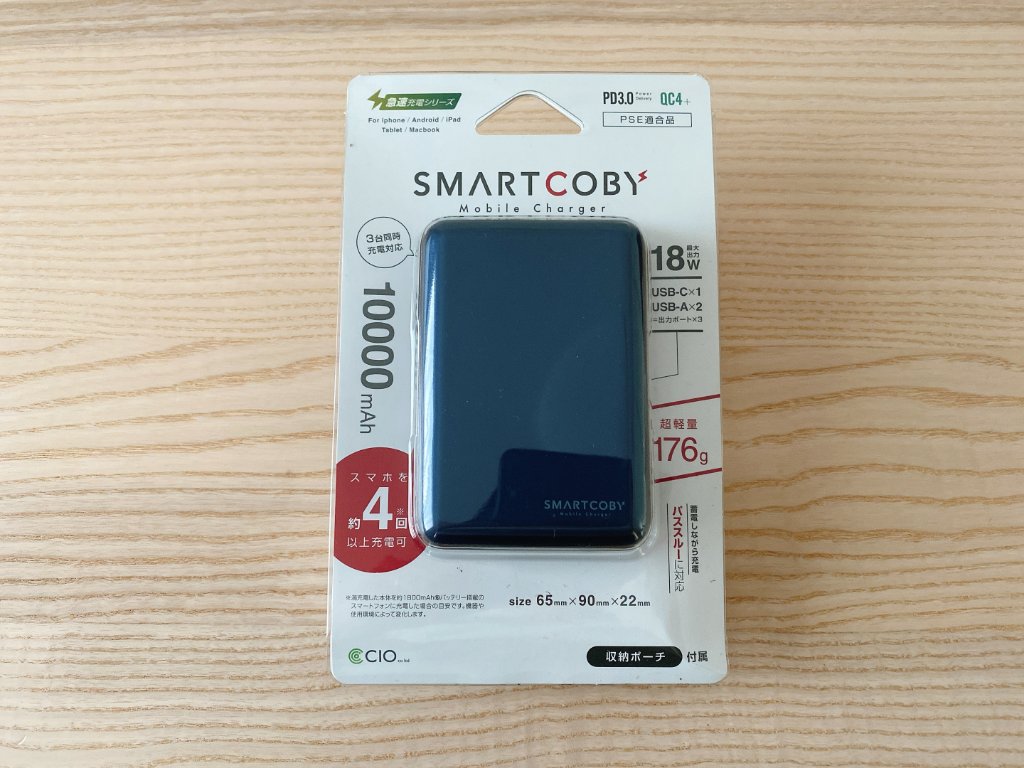 f:id:korekai:20191219122656j:plain f:id:korekai:20191219122656j:plain