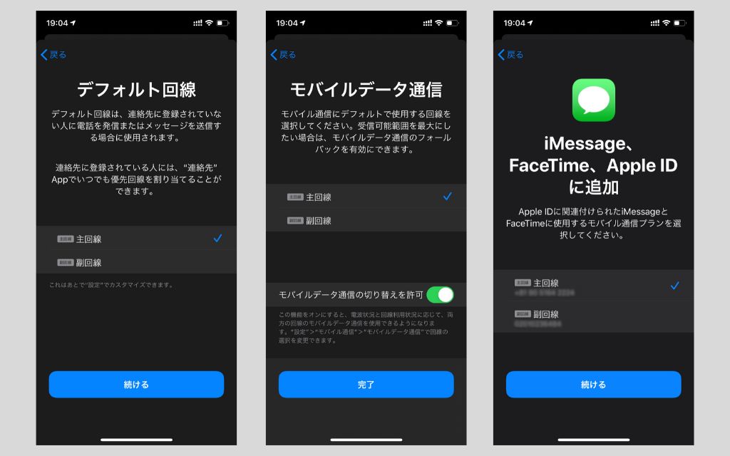 f:id:korekai:20191223232222j:plain f:id:korekai:20191223232222j:plain