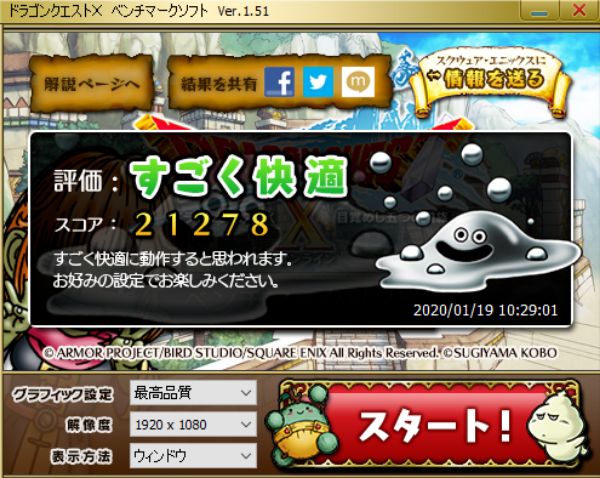 f:id:korekai:20200121132016j:plain