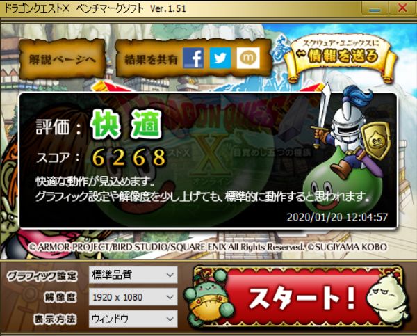 f:id:korekai:20200124135821j:plain