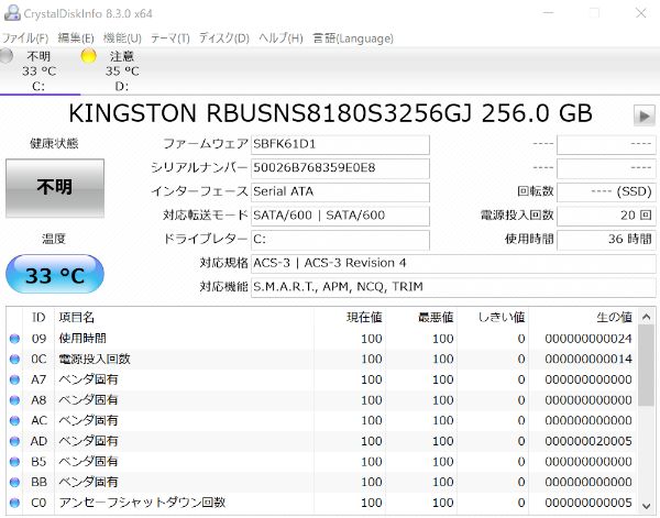 マウス mouse X4-B レビュー】軽量＆スリムな14型フルHDモバイルノート