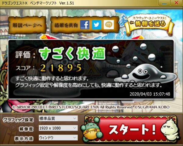 f:id:korekai:20200408105832j:plain