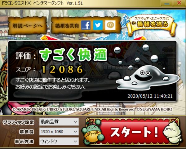 f:id:korekai:20200518150653j:plain f:id:korekai:20200518150653j:plain