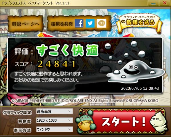 f:id:korekai:20200709174131j:plain