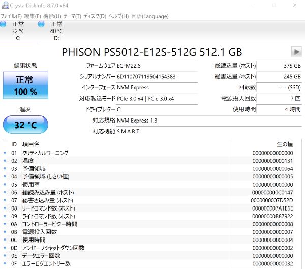 f:id:korekai:20200903115634j:plain