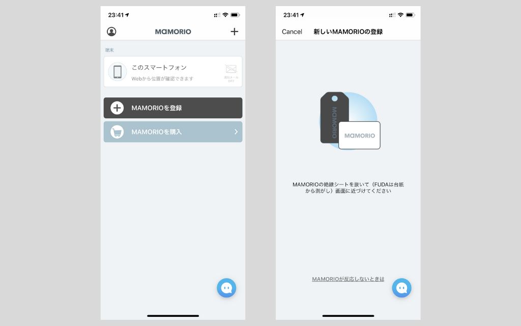 f:id:korekai:20200905174510j:plain f:id:korekai:20200905174510j:plain