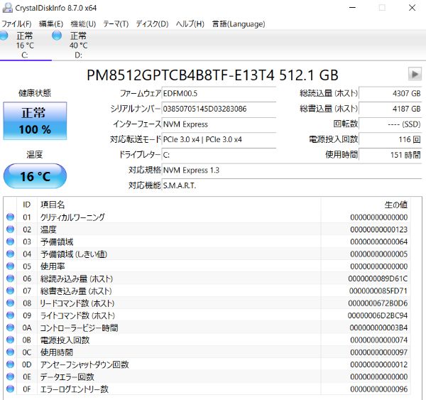 f:id:korekai:20201011221711j:plain