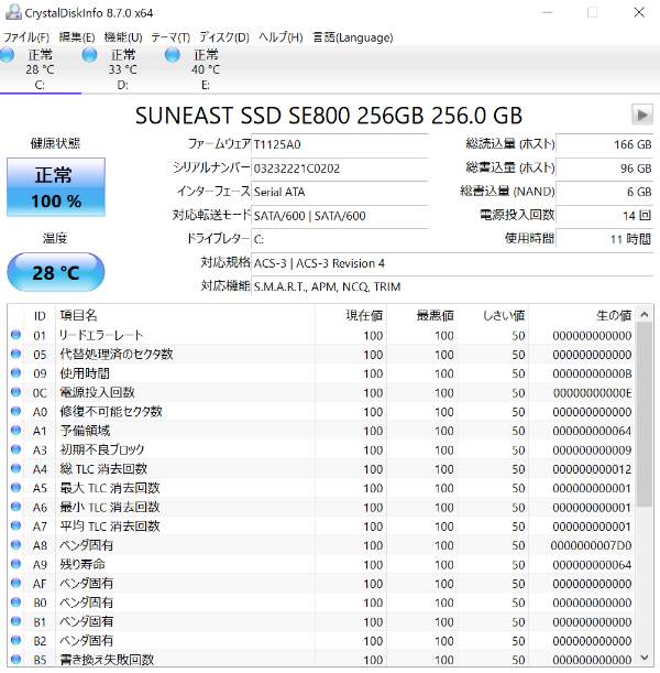 f:id:korekai:20210623114839j:plain