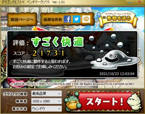 f:id:korekai:20211101145410j:plain