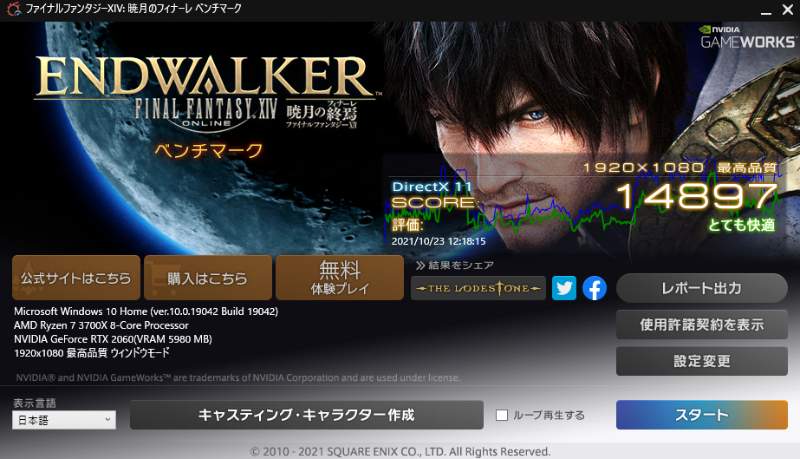 f:id:korekai:20211101145417j:plain