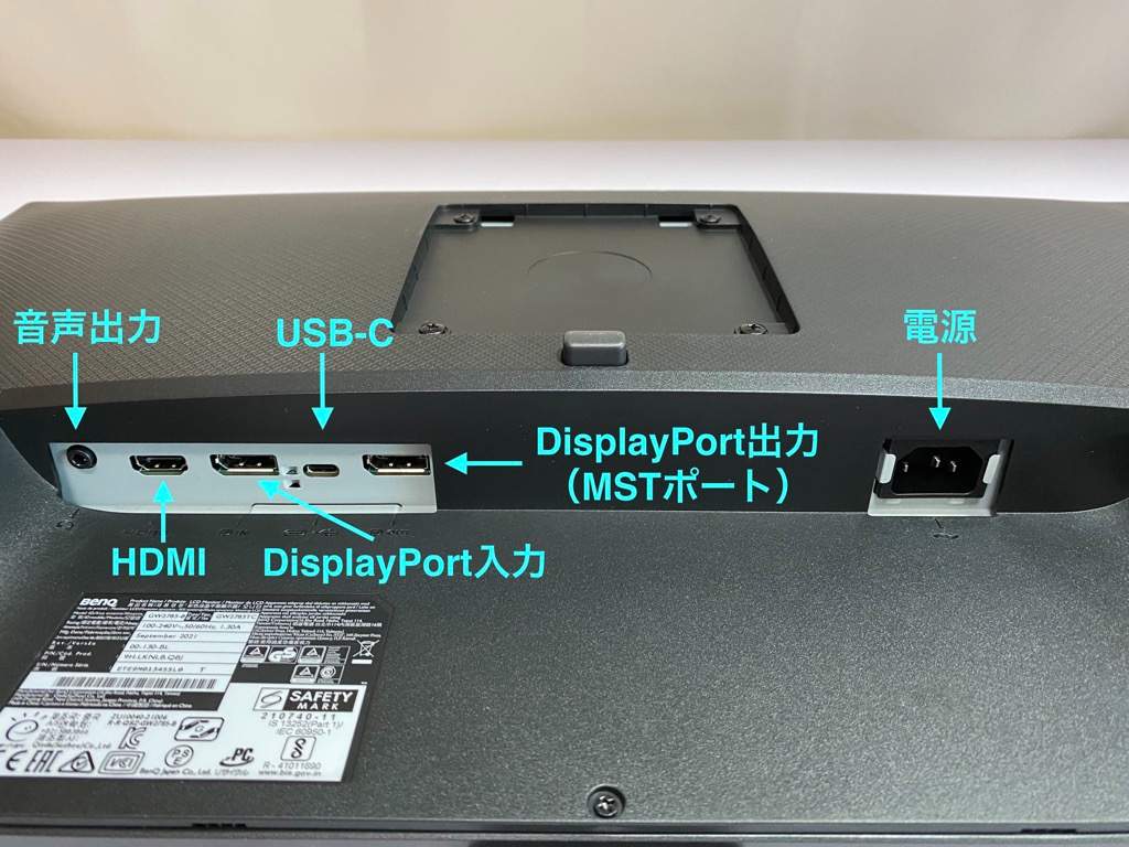 BenQ GW2785TC 27インチ フルHDモニター ディスプレイ GW2785TC | 27