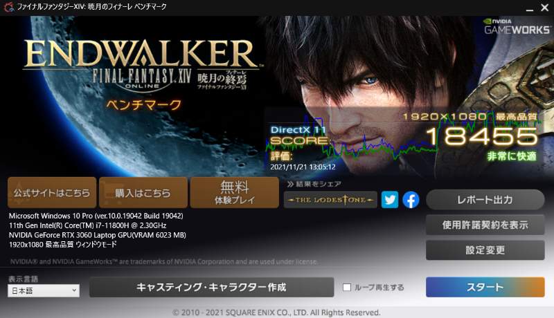 f:id:korekai:20211122181553j:plain