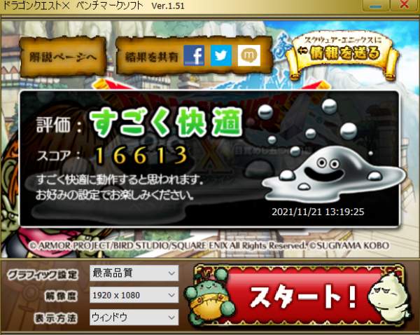 f:id:korekai:20211122181601j:plain