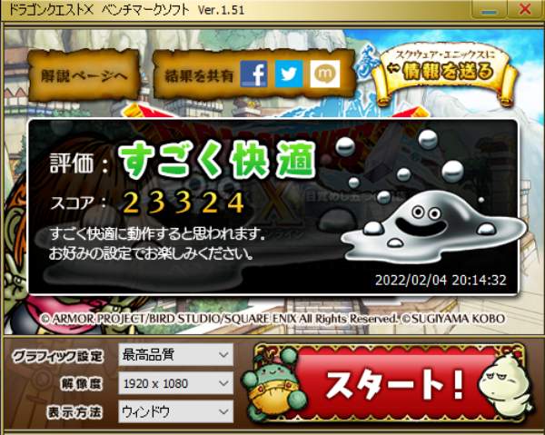 f:id:korekai:20220208213717j:plain