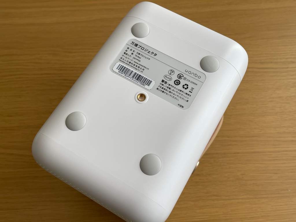 WANBO T6 Max レビュー】Android TV9.0搭載＆昼夜問わず使える小型