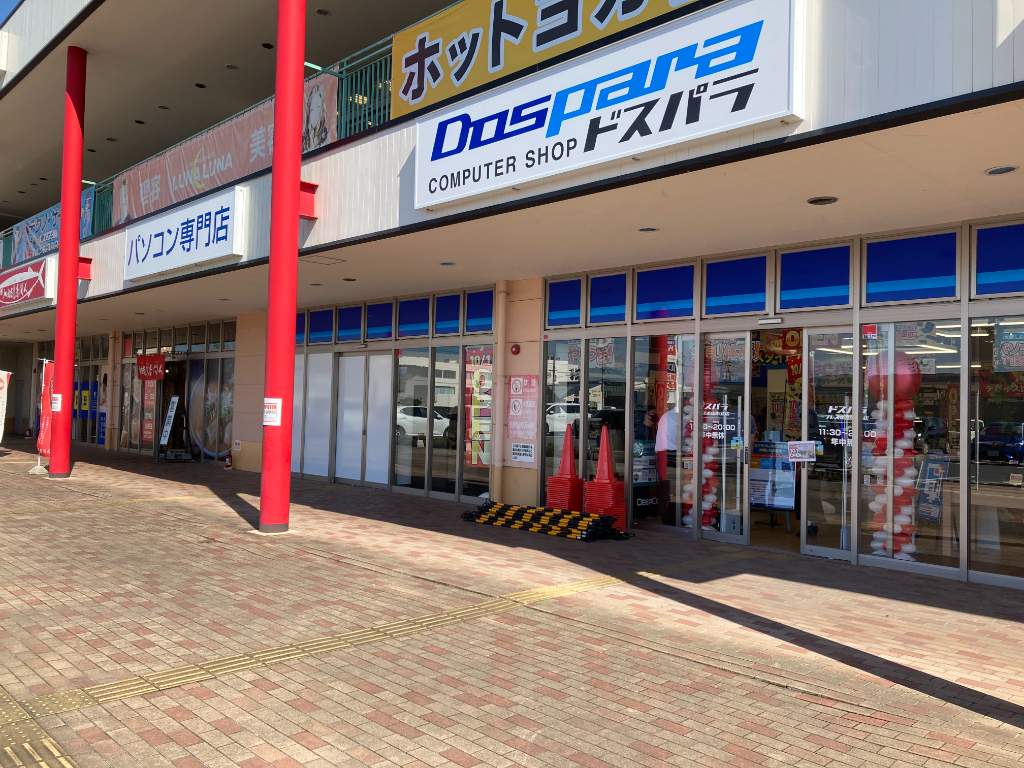 【ドスパラフレスポ山形北店】山形県に初出店。見て触って楽しむ体験型パソコンショップ +ログ