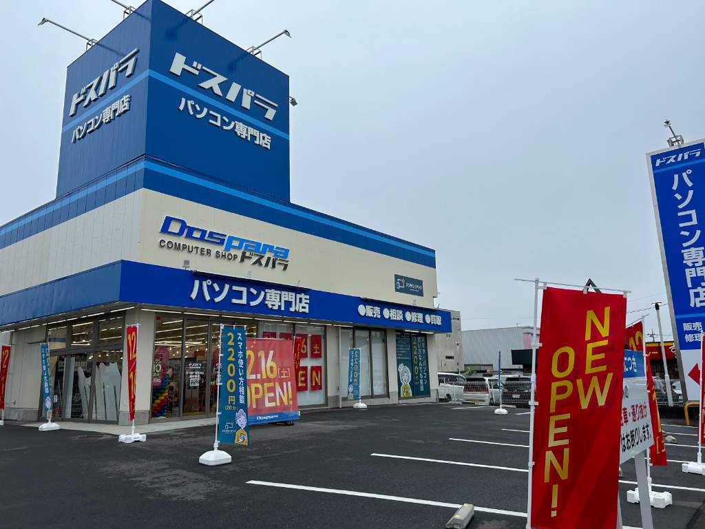 ドスパラ宇都宮鶴田店】12年ぶりの再オープン！試して買える体験型