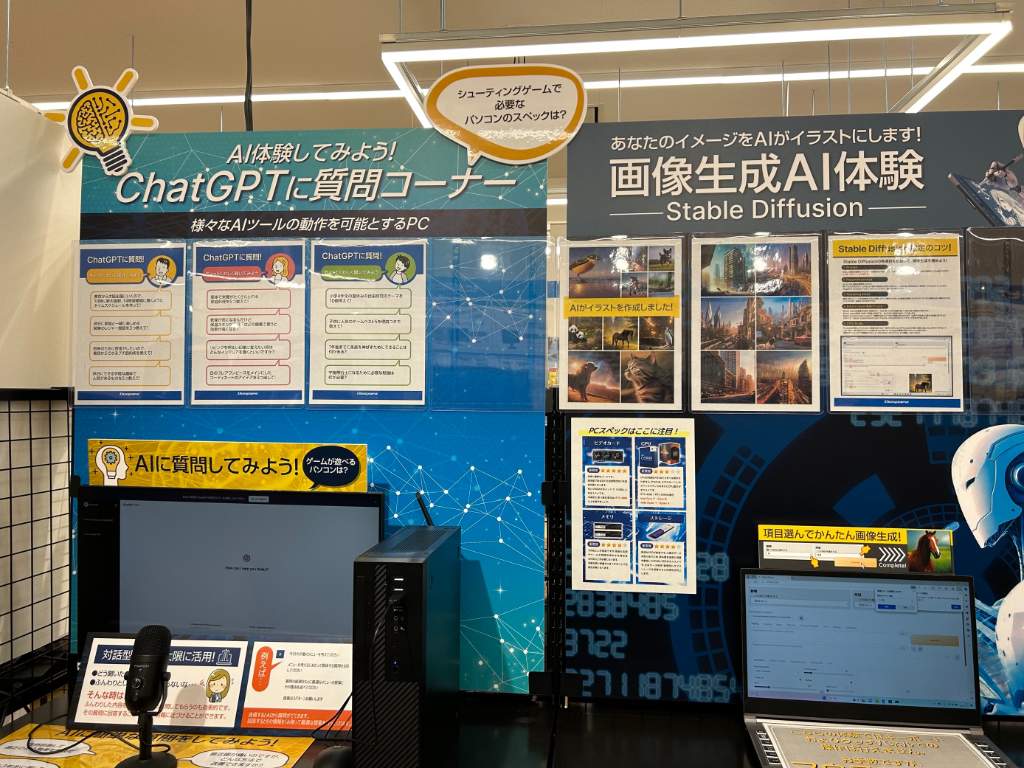 ドスパラ宇都宮鶴田店】12年ぶりの再オープン！試して買える体験型
