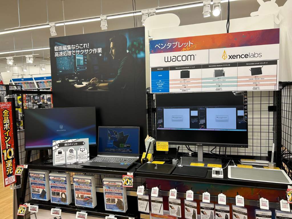 ドスパラ宇都宮鶴田店】12年ぶりの再オープン！試して買える体験型