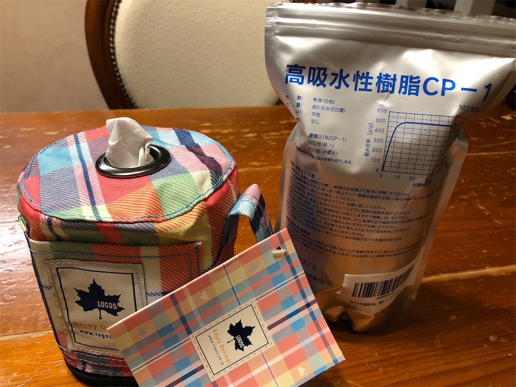 f:id:korekara-watashi:20210514081341j:image