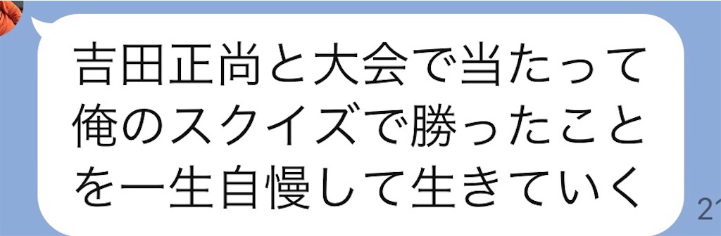 f:id:korekara-watashi:20230321102422j:image
