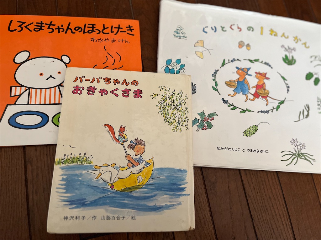 f:id:korekara-watashi:20240925082433j:image