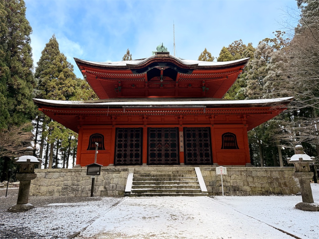 f:id:korekara-watashi:20241221114549j:image
