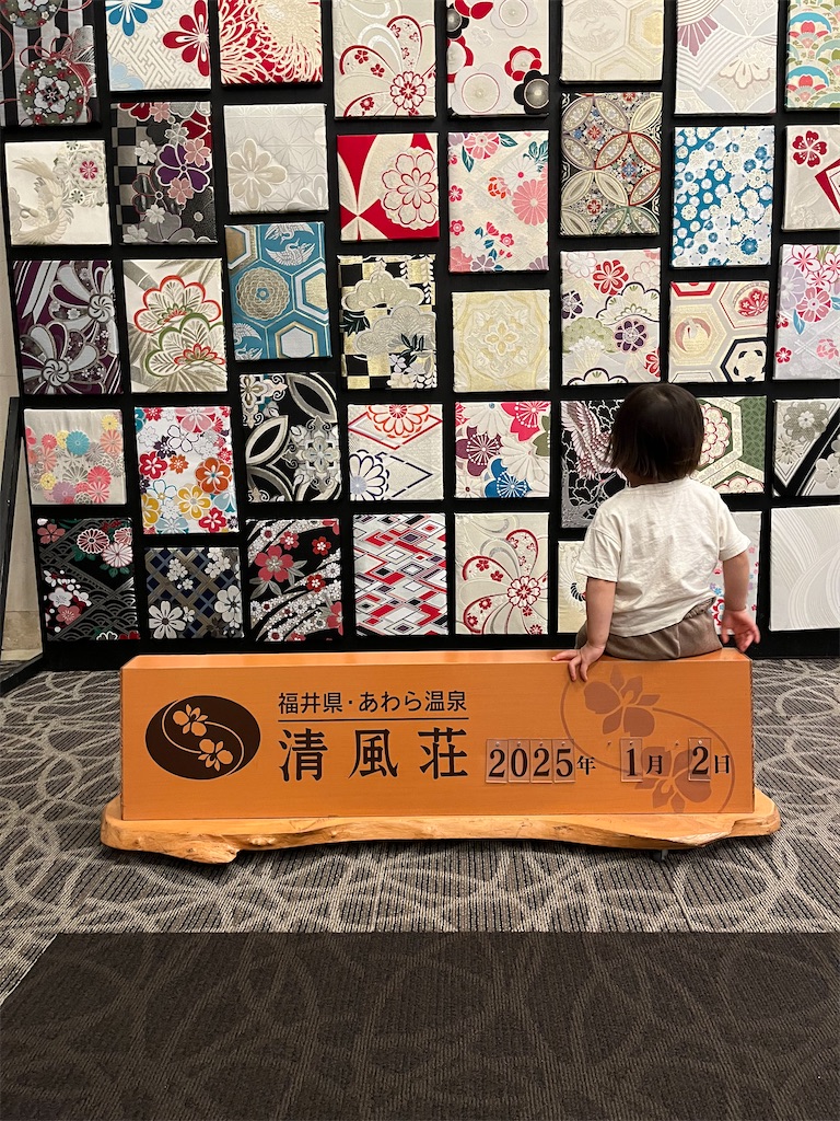 f:id:korekara-watashi:20250108085141j:image