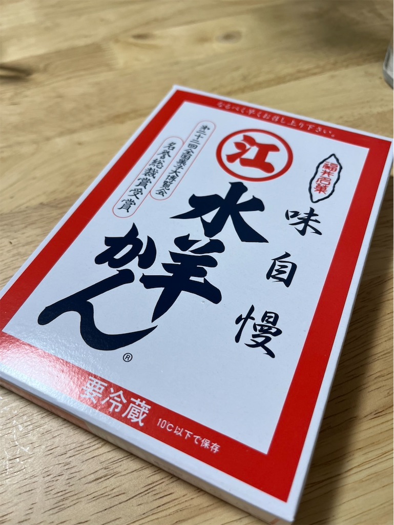 f:id:korekara-watashi:20250109083106j:image