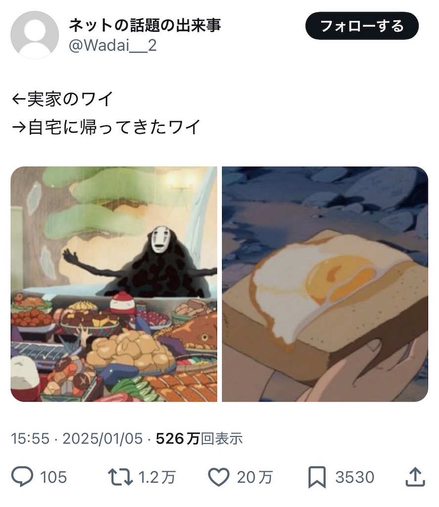 f:id:korekara-watashi:20250109083548j:image